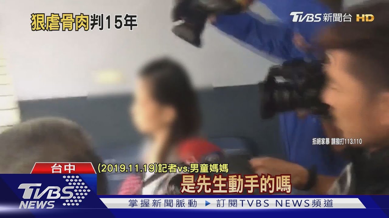 打到頭凹!虐死2歲小兒 狠父遭判15年