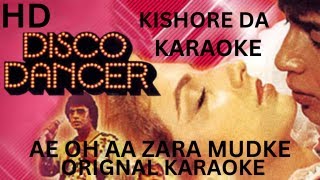 Download lagu Ae Oh Aa Zara Mudke - Kishore Best Version - HD Karaoke With Scrolling Lyrics mp3 Download lagu Ae Oh Aa Zara Mudke - Kishore Best Version - HD Karaoke With Scrolling Lyrics mp3