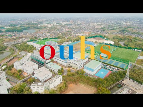 大阪体育大学ドローン空撮ムービー