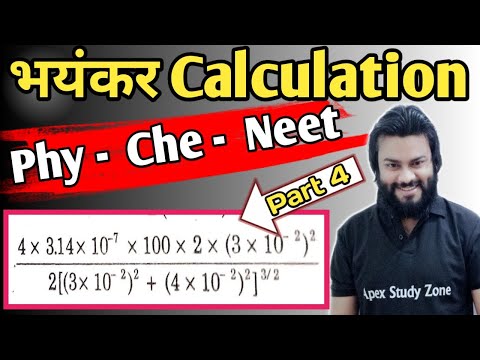 physics calculation tricks for neet - basic maths for neet physics & chemistry calculation (part 4)