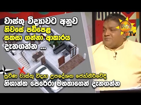 Hiru TV