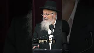 ישראל מנצחת! #גאולה #ניצחון #מלחמתחרבותברזל #shorts (הרב שמואל אליהו) - התמונה מוצגת ישירות מתוך אתר האינטרנט יוטיוב. זכויות היוצרים בתמונה שייכות ליוצרה. קישור קרדיט למקור התוכן נמצא בתוך דף הסרטון