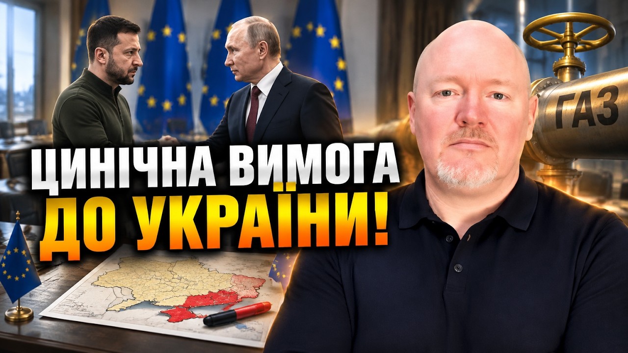 💥«ДАЙТЕ ИМ ЧТО-НИБУДЬ» — ДІКІНСОН розкрив ганебний сценарій примирення з П