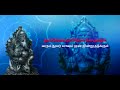 Pillaiyar Suzhi Pottu Song Status