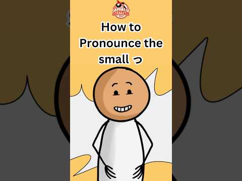 How to pronounce the small っ tsu in Japanese #hiragana #beginningjapanese #japanesepronunciation ￼