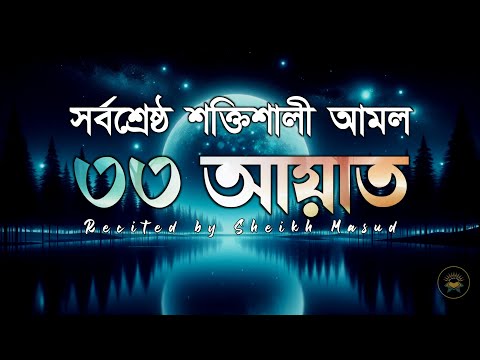 Valo Quran Tilawat TV and ভালো কুরআন তেলাওয়াত