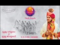 Saiyam kyare Malse cover song-Virti Vivah