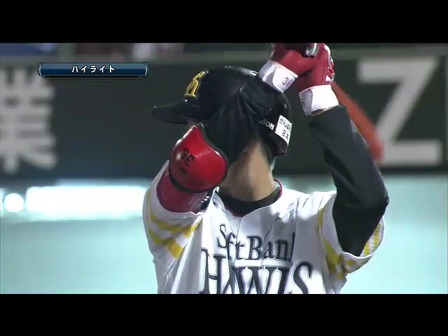 4月10日 福岡ソフトバンクホークス 対 オリックス・バファローズ ハイライト