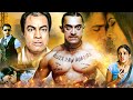Aamir Khan की सबसे सस्पेंस भरी सुपरहिट फिल्म