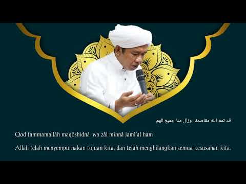 QOD TAMMAMALLAH (LIRIK DAN ARTI) #guruzuhdi