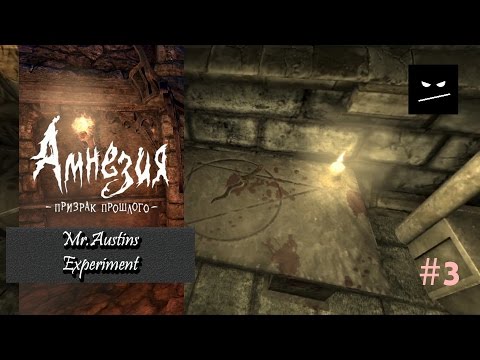 Amnesia Custom Story: Mr.Austin's Experiment - прохождение с jago #3