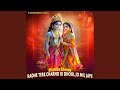 Radhe Tere Charno Ki Dhool Jo Mil Jaye