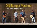 Harano Diner Moto Shesh Koro Na Swaraj Band USA Love Mashup