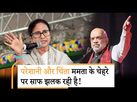 TMC Foundation Day पर ममता बनर्जी के संदेश में दिखी निराशा ने बंगाल की राजनीतिक स्थिति को दर्शाया TMC Foundation Day पर ममता बनर्जी के संदेश में दिखी निराशा ने बंगाल की राजनीतिक स्थिति को दर्शाया