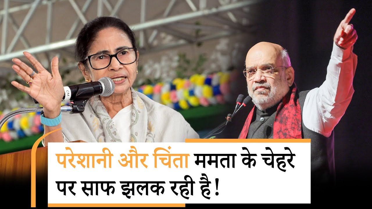 TMC Foundation Day पर ममता बनर्जी के संदेश में दिखी निराशा ने बंगाल की राजनीतिक स्थिति को दर्शाया TMC Foundation Day पर ममता बनर्जी के संदेश में दिखी निराशा ने बंगाल की राजनीतिक स्थिति को दर्शाया