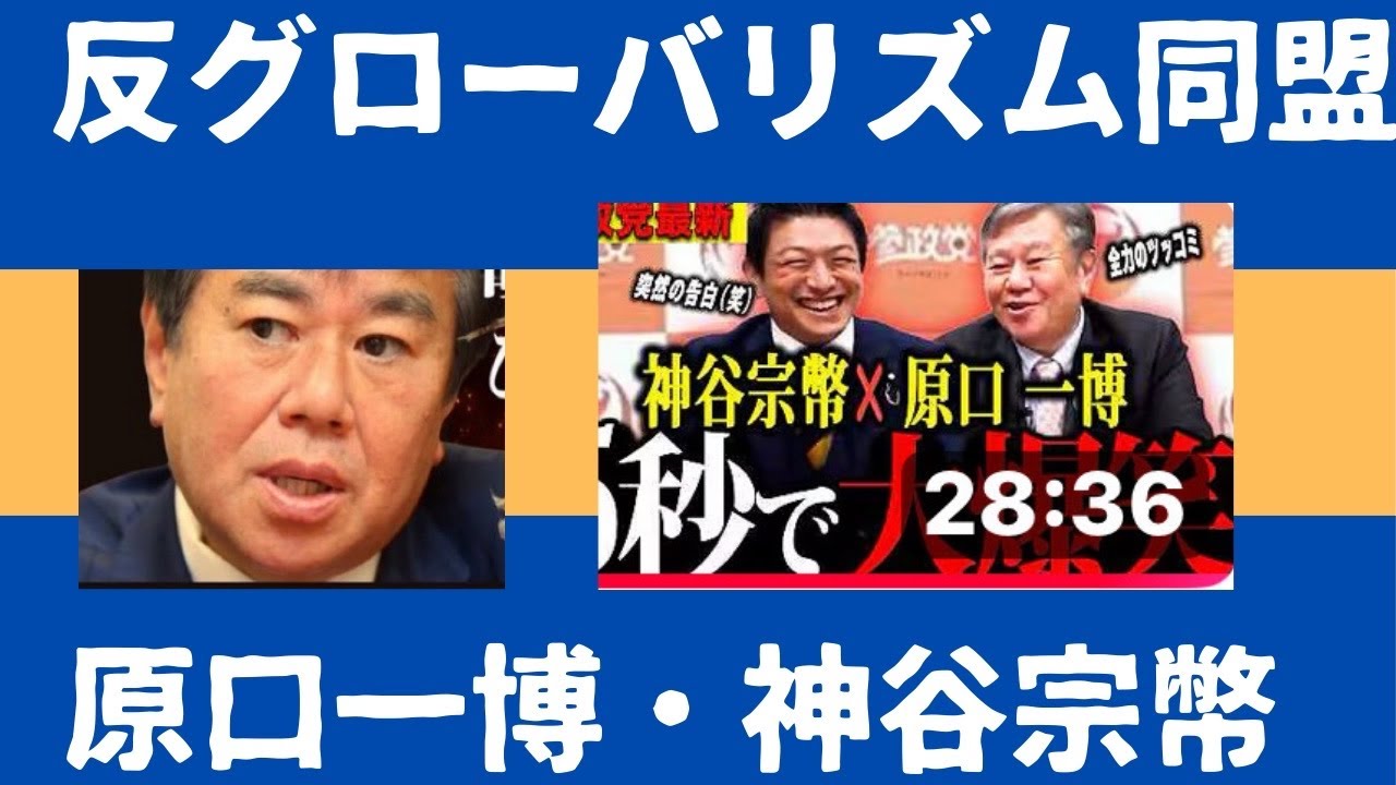 YouTubeサムネイル