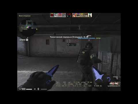 Steam Community :: Video :: байбал