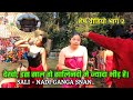 Sali Nadi Sali Nadi Snan 2025 Holybath Ganga Snan Video Har Ki Pauri Salinadi Video