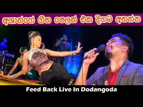 Ashan Pranandu with Dodangoda | Best Sinhala Songs | #sampathlivevideos