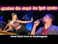 Ashan Pranandu With Dodangoda Best Sinhala Songs Sampathlivevideos