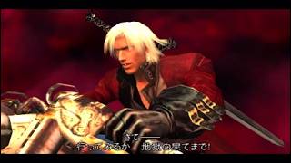 終【DMC2】王アルゴサクス討伐しバイク疾走もヒロインとお別れ⁉10年以上ぶりダンテ様再会！性癖全開でシリーズ制覇目指す♥【Netflix記念PSストア神セール㊗️25周年】【デビルメイクライ2】#6