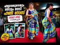Honey Rose Inauguration Sweet Moments