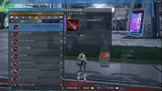 【PSO2NGS】PSO3もとい、NGSやるよ【ship9:ハガル】