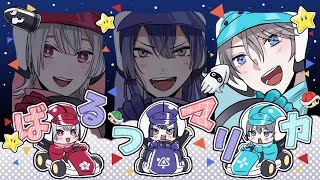 【#マリカにじさんじ杯】今年もVΔLZマリカのシーズンがやってまいりました【甲斐田晴/にじさんじ】