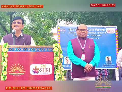 वार्षिक निरीक्षण दिवस 2025