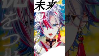 - 【オリジナル】デビュー1年のVsingerが作ったオリジナル曲がこちら #白噛ましゅー