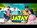 JATAV NUMBER 1 JATAV NO 1 HARSH SHADRA AP FILMS NEW JATAV SONG 2021 JAI BHEEM SONG UP RECORDS