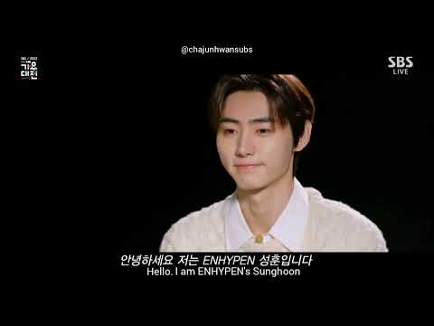 [Eng Sub] Cha Junhwan and Sunghoon VCR at SBS Daejeon gayo