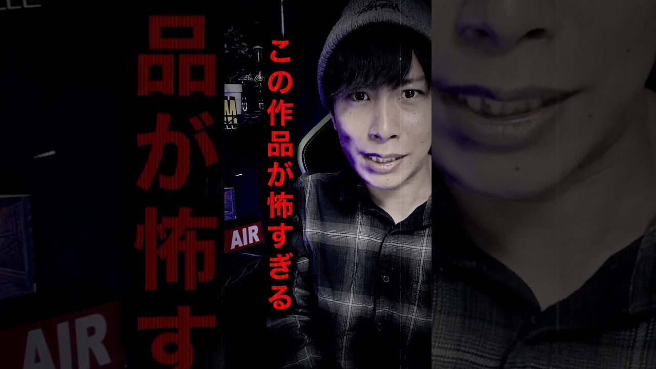 ※この話は絶対に信じてはいけません。