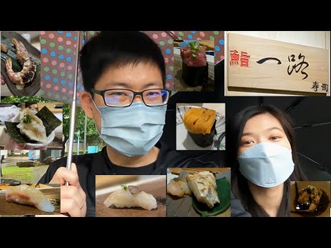 新竹美食綠洲|食記|高級日本料理|鮨一路|板前壽司|握壽司
