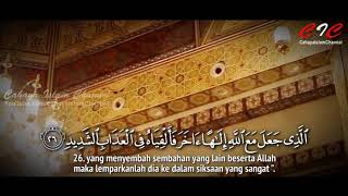 Download lagu AL QUR'AN SURAT QAF SUARA TERMERDU SANGAT EMOSIONAL SYEKH ABDURRAHMAN AL AUSY mp3