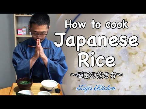 How to cook Rice Japanese Style in a pot 🍚 〜ご飯の炊き方〜 | easy Japanese home cooking recipe