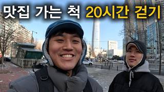 거의 다 왔어라는 말로 어디까지 갈 수 있을까 ?