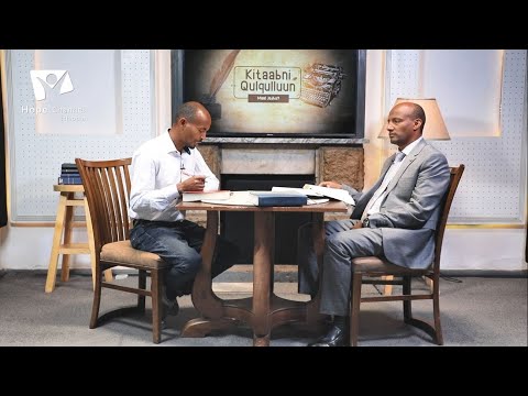 Sadan Tokkummaa Waaqaa Jechuun Maal Jechuudha?