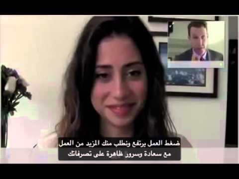 مقابلة عمل لأصعب وظيفة بالعالم