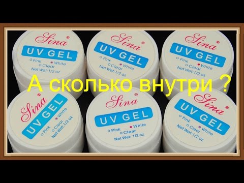 Гели Для Ногтей Купить На Озоне