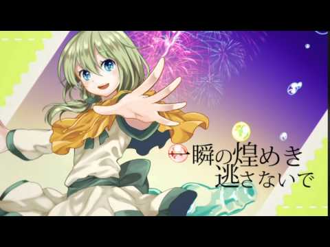 【Amaga Elu】 Kimi no Natsuzora 【オリジナル曲】