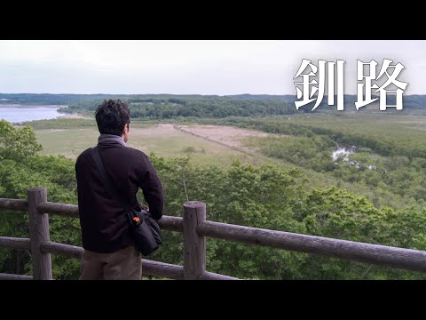 【釧路】達古武湖でオートキャンプと過酷な夢の展望台（EcoFlow DELTA 3 1500） | 北海道ひとり旅