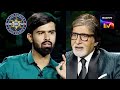 AB Shares About His Love For Cricket! | Kaun Banega Crorepati Season14 | Ep 66 | Full Episode