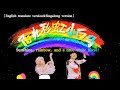 English Translate Version Singalong Version 陽光彩虹小白馬 大張偉 Lyrics Video