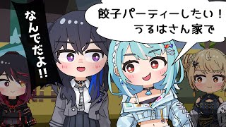 【手描き】先輩の家を餃子臭くしてもいいと思ってる白波らむね【ぶいすぽっ!/一ノ瀬うるは/如月れん/神成きゅぴ/白波らむね】【マンガ動画/アニメ/VTuber】