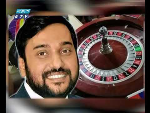 সন্ধ্যা ৭টার সংবাদ, ৫ অক্টোবর ২০১৯