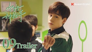 Hello, the Sharpshooter EP 09 Trailer | Hu Yi Tian, Xing Fei | KUKAN Drama