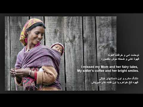 ŸUMA - Smek | سماك (Lyrics Video)