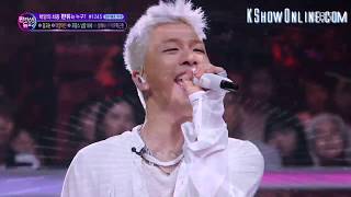 TAEYANG - Eargasm!!! "Only Look At Me" (나만 바라봐)