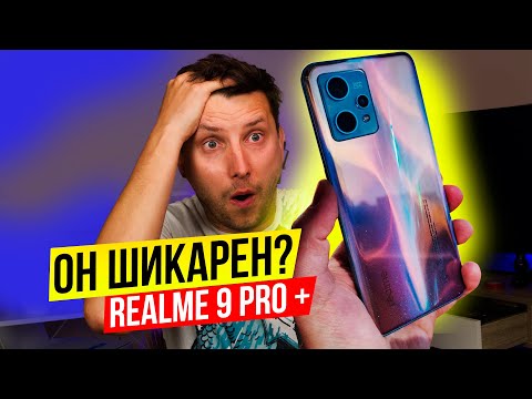 Realme 9 PRO + WILL BEAT everyone! 😎 and Samsung S22 is BETTER than iPhone 13 pro in terms of camera